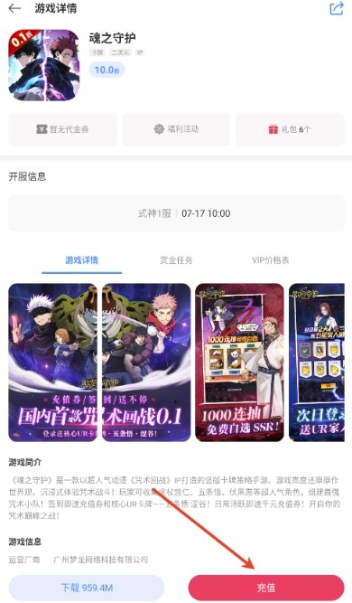 手游谷折扣平台