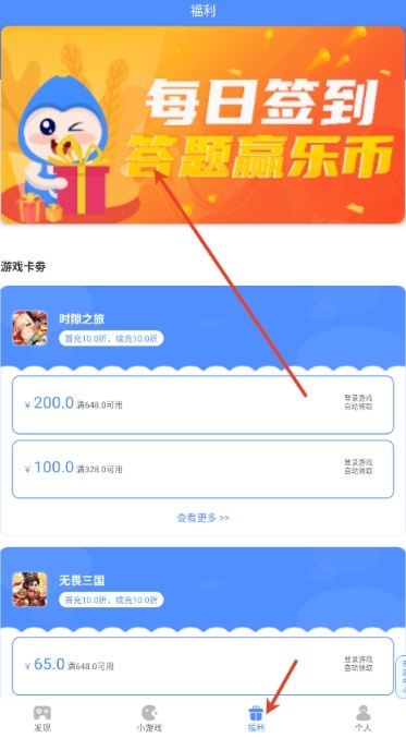 手游谷折扣平台