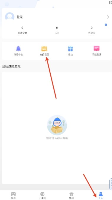 手游谷折扣平台