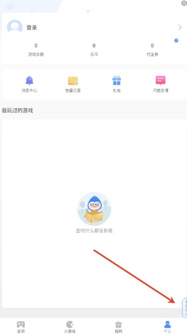 手游谷折扣平台