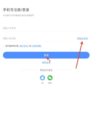 手游谷折扣平台