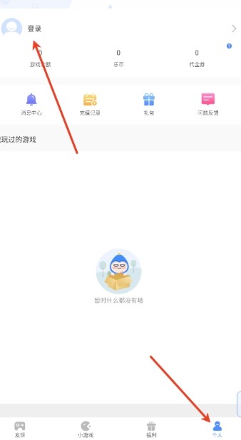 手游谷折扣平台