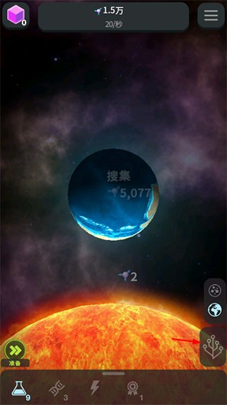 从细胞到奇点国际服截图2