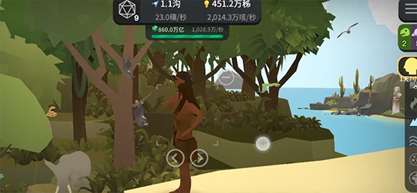 从细胞到奇点国际版