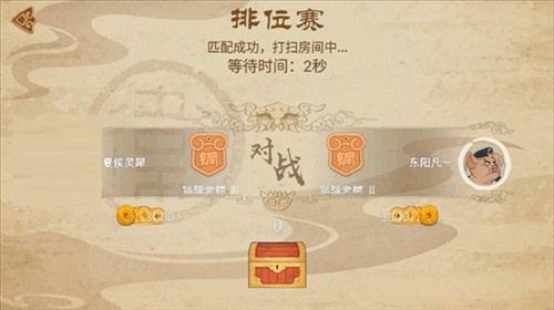 标枪王者免广告版4