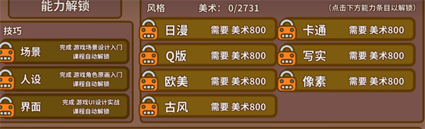 宅人传说中文版