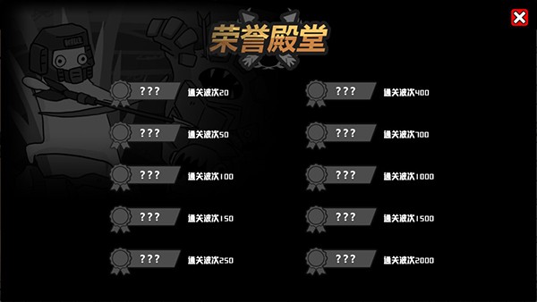 弓箭大战免广告版图片7