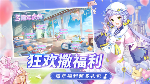 唱舞全明星官方正版