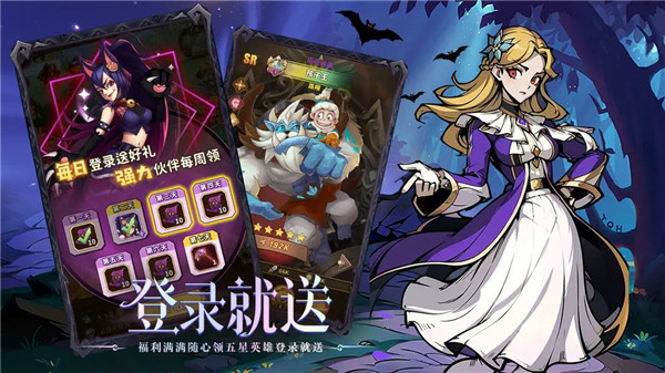 决战地牢官方版