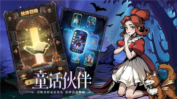 决战地牢官方版