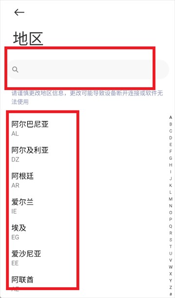 小米耳机app官方正版
