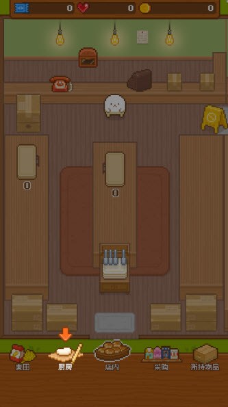 妖精面包房手机版下载