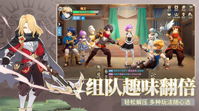 云上城之歌官方正版