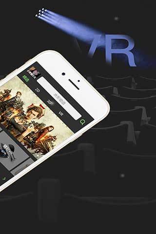 千幻魔镜VR最新版