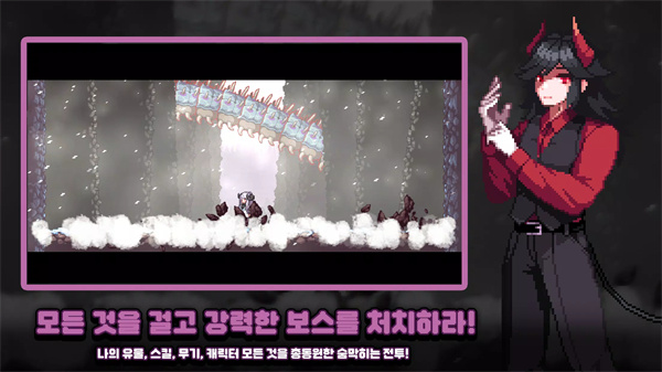 地牢杀手中文版