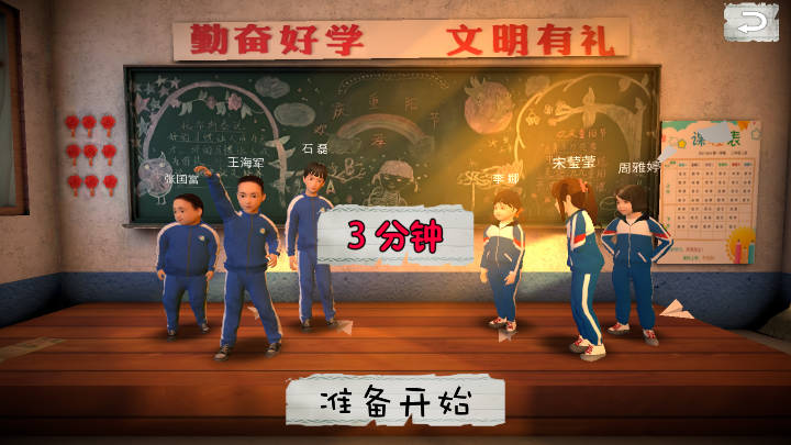 回忆我的少年足球