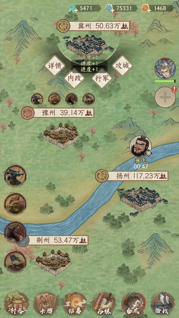 烽火望长安截图2