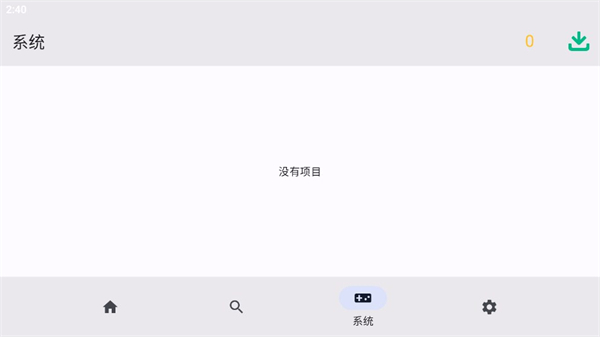 蛋蛋模拟器免vip版截图2