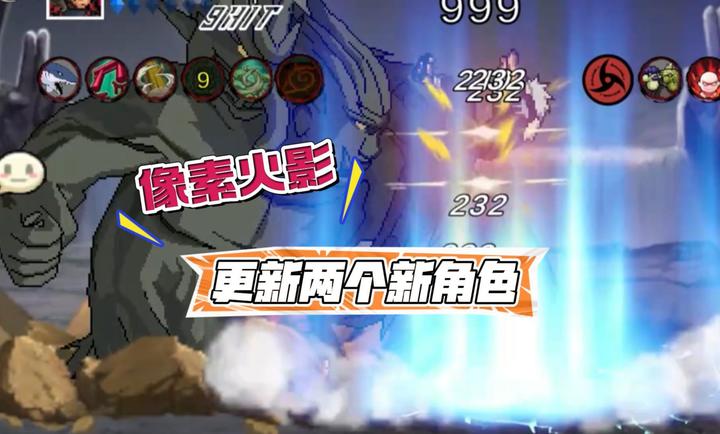 像素火影次世代创立柱间