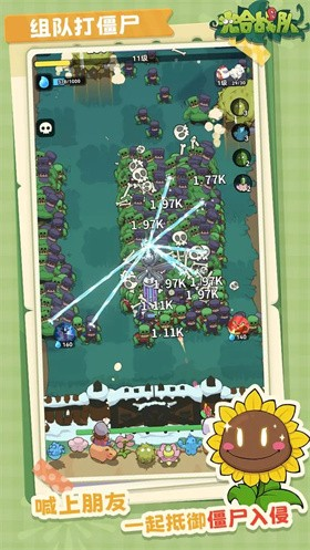 光合战队官方正版