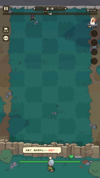 光合战队手游最新版本下载