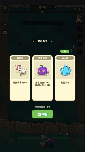 光合战队手游最新版本下载