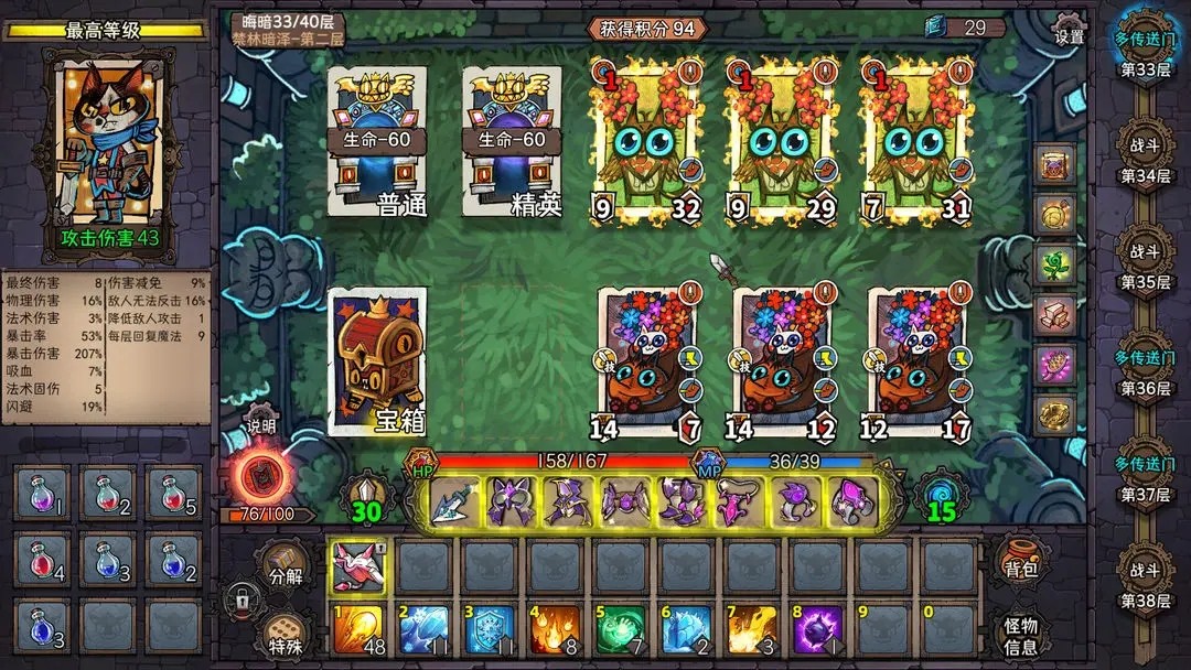 卡牌迷境官方版