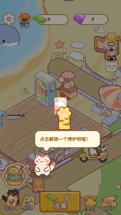 梦幻渔场下载免费安装最新版本