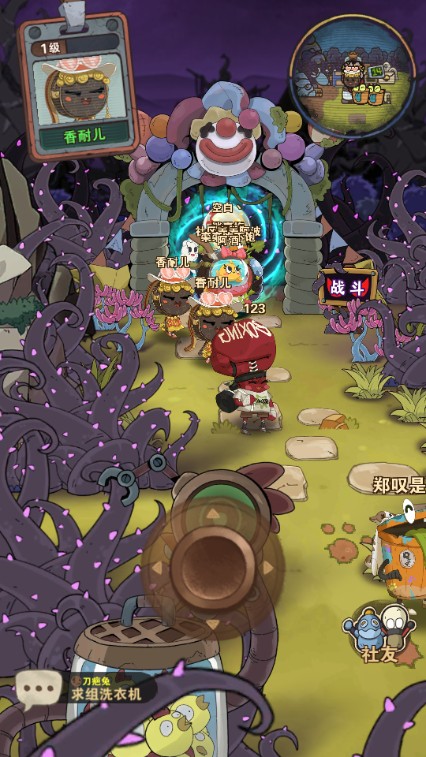 十四号社区安卓官方版下载安装