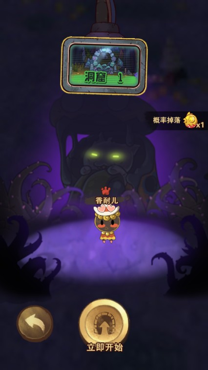 十四号社区安卓官方版下载安装