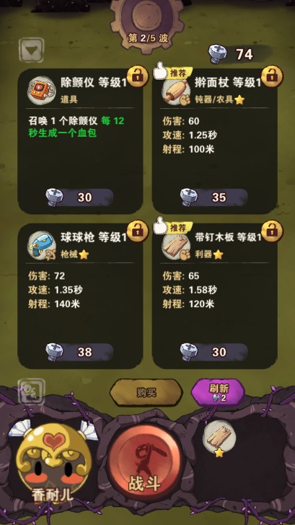 十四号社区安卓官方版下载安装