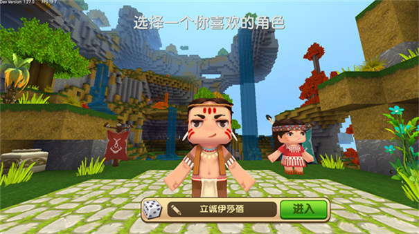 迷你世界原始版本联机版