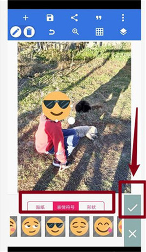 PixelLab最新官方版