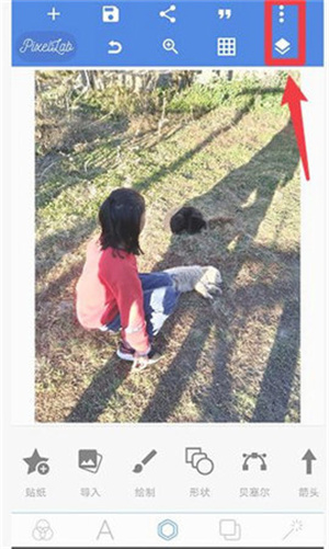 PixelLab最新官方版