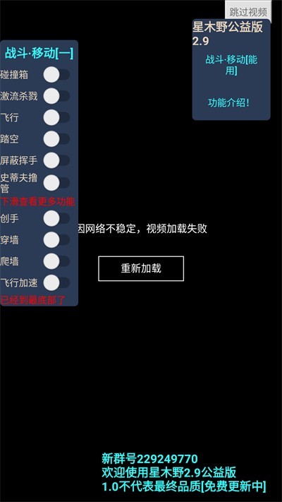 我的世界星木野公益版直装版