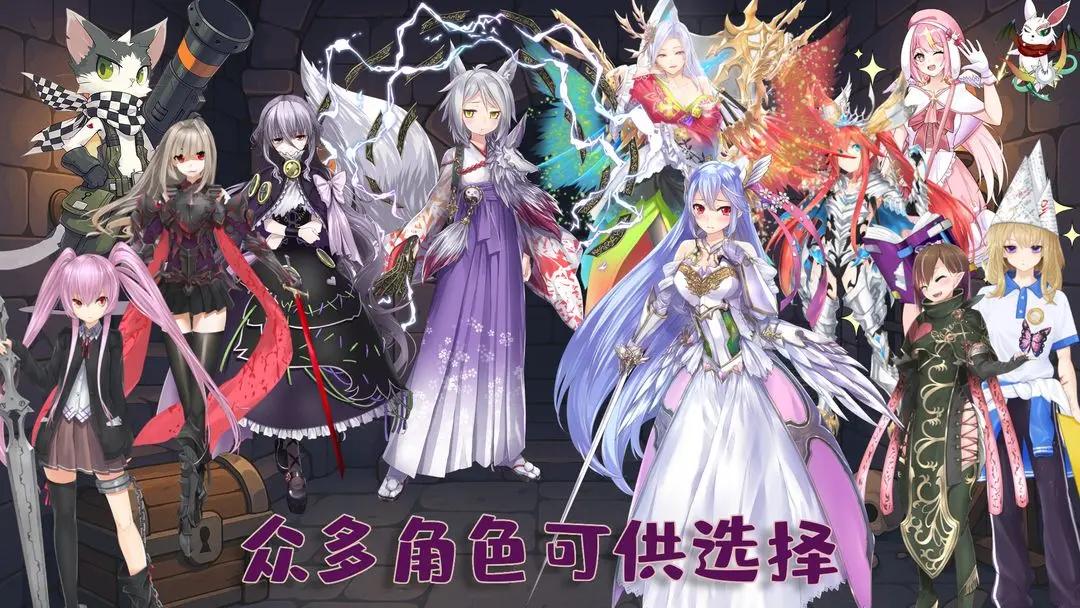 执杖少女惩戒术