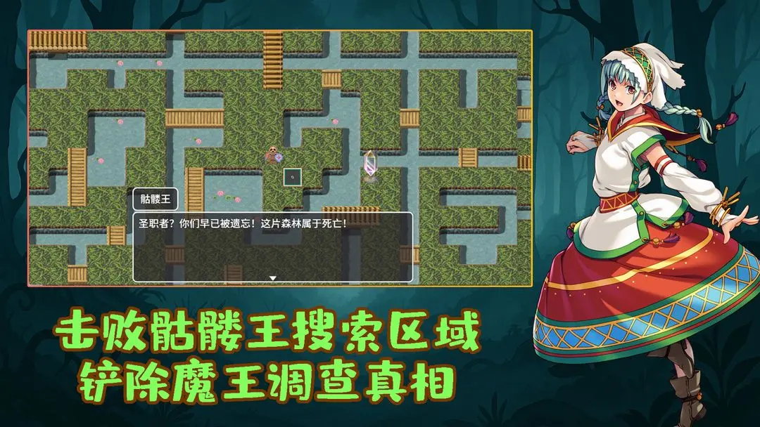 执杖少女惩戒术