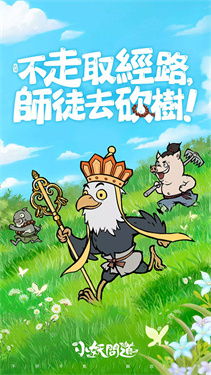 寻道大千国际服