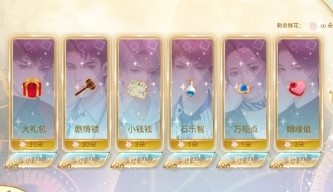 天朝相亲图鉴清软完结版