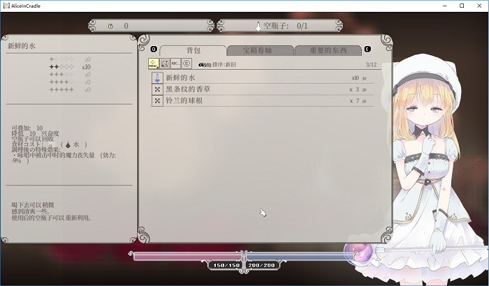 AliceinCradle手机版