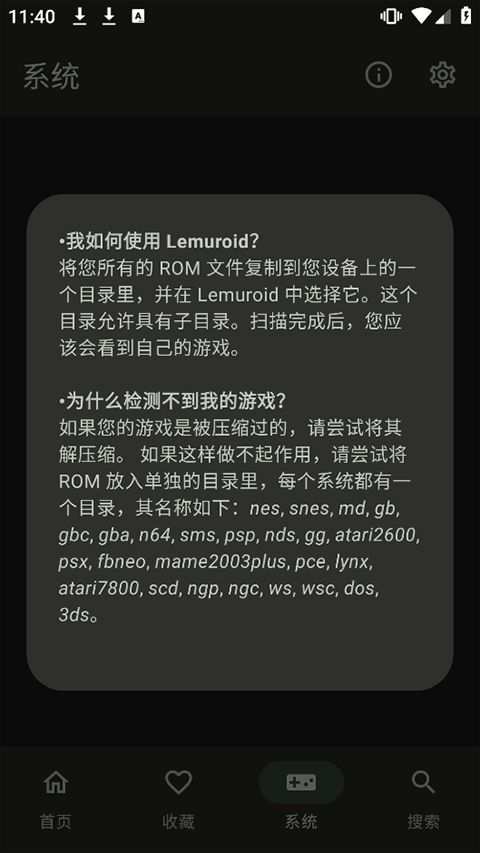 Lemuroid