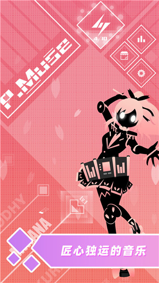 缪斯计划最新版