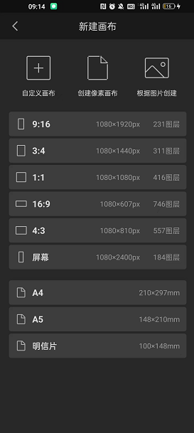 画世界pro全笔刷版
