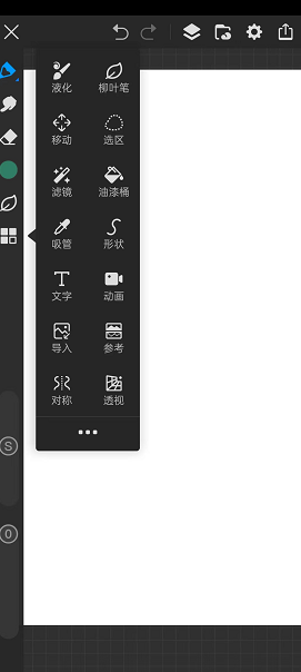 画世界pro全笔刷版