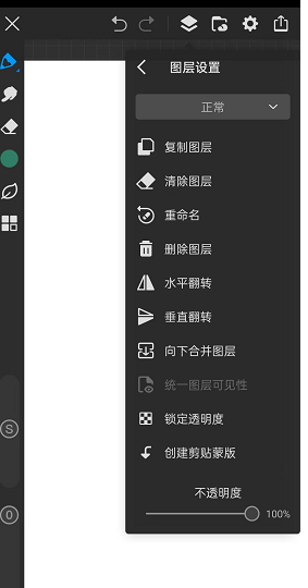 画世界pro全笔刷版