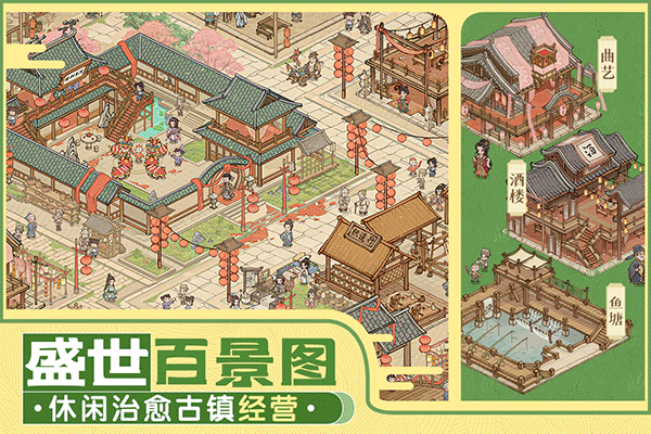 这城有良田官方正版