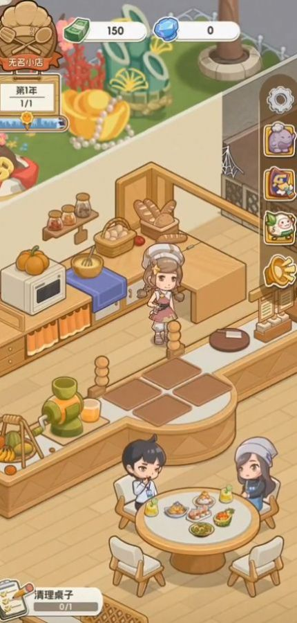 果子大碰撞免广告版