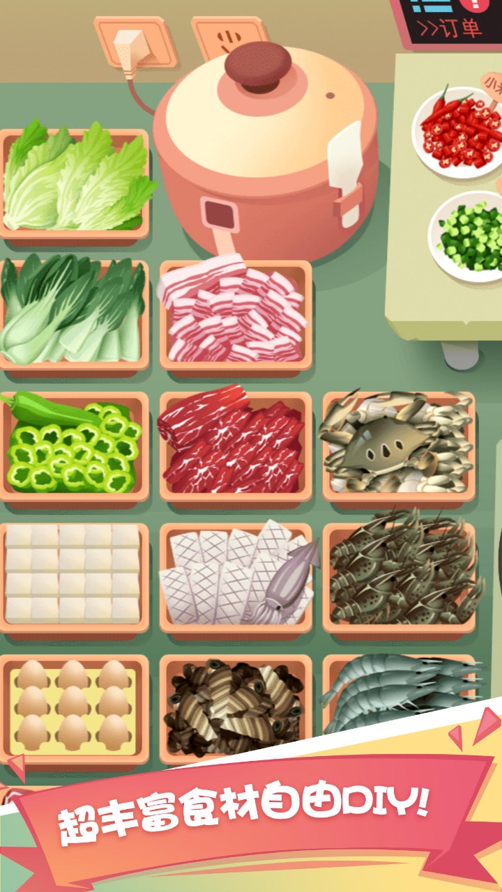 老爹大排档官方正版