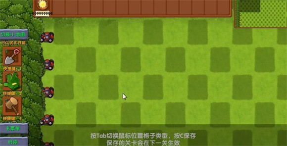 植物大战僵尸融合版手机版