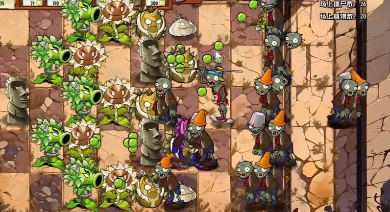 植物大战僵尸神奇植物在哪里